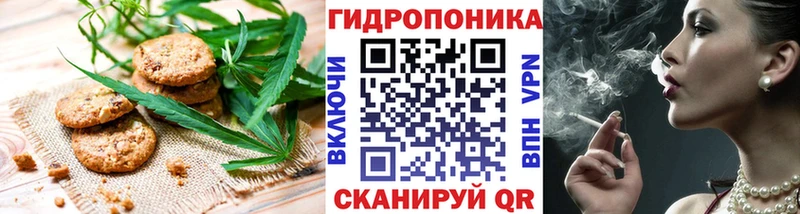 Cannafood конопля  Воткинск 