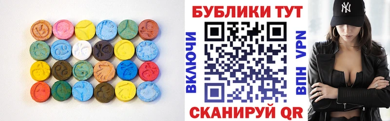 даркнет сайт  блэк спрут рабочий сайт  Экстази TESLA  Воткинск 
