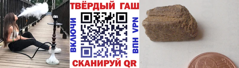 ГАШИШ 40% ТГК  Воткинск 