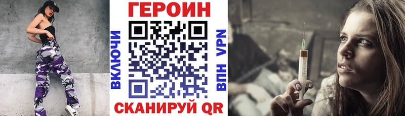 Героин герыч Воткинск