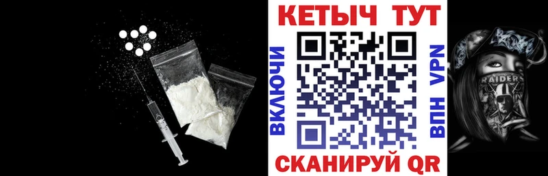 Кетамин VHQ  даркнет сайт  Воткинск 