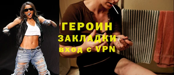 мяу мяу кристалл Белоозёрский