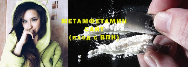 тгк Беломорск