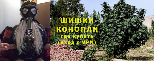 мяу мяу кристалл Белоозёрский