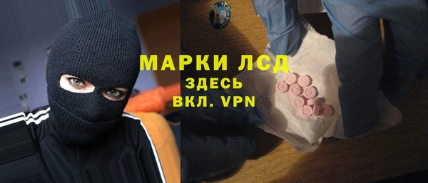 тгк Беломорск