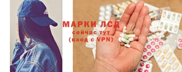 мяу мяу кристалл Белоозёрский