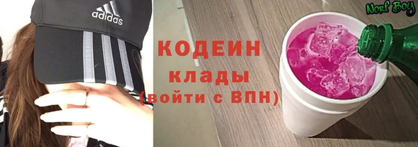 тгк Беломорск