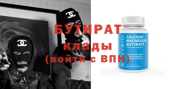 тгк Беломорск