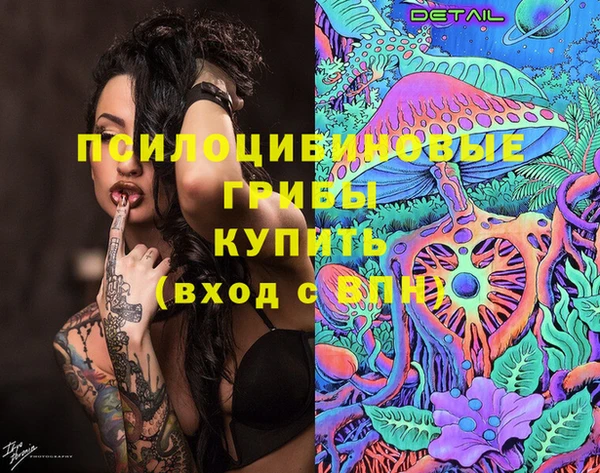 мяу мяу кристалл Белоозёрский