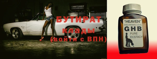 мяу мяу кристалл Белоозёрский