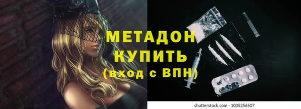 мескалин Рославль