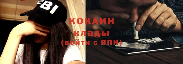 мяу мяу кристалл Белоозёрский