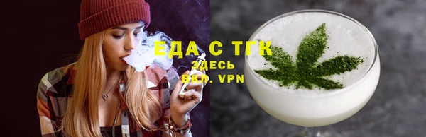 мяу мяу кристалл Белоозёрский