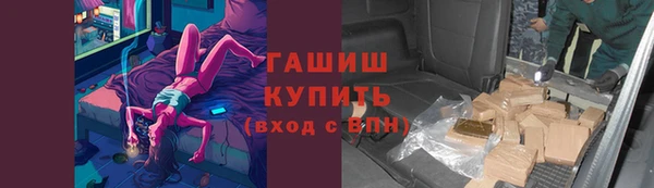 тгк Беломорск