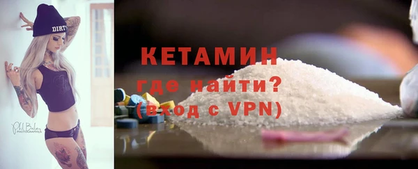 тгк Беломорск