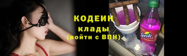 тгк Беломорск
