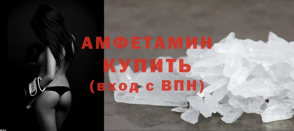 тгк Беломорск