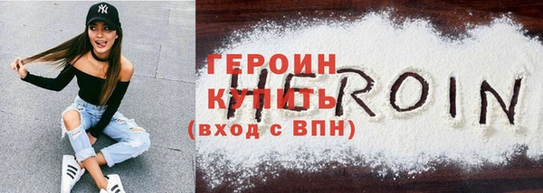 мяу мяу кристалл Белоозёрский