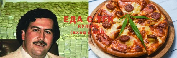 мяу мяу кристалл Белоозёрский