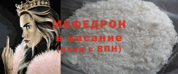 тгк Беломорск