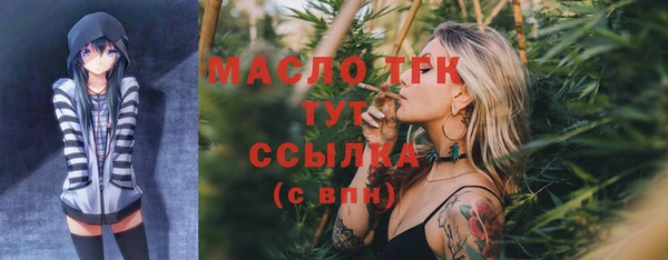 тгк Беломорск