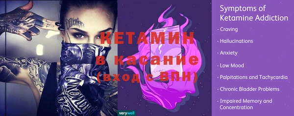 мяу мяу кристалл Белоозёрский