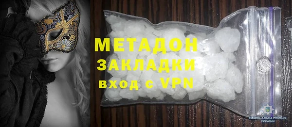 мяу мяу кристалл Белоозёрский