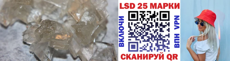 хочу   Воткинск  LSD-25 экстази кислота 