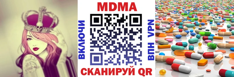 МДМА crystal Воткинск