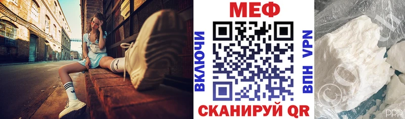 Мефедрон mephedrone  Воткинск 