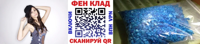 магазин  наркотиков  Воткинск  Метамфетамин мет 