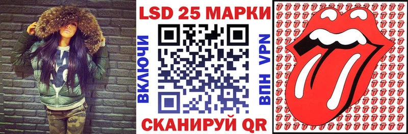 Марки NBOMe 1500мкг  магазин продажи   Воткинск 
