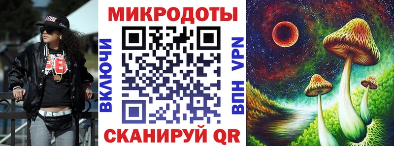Галлюциногенные грибы Cubensis  darknet какой сайт  Воткинск 